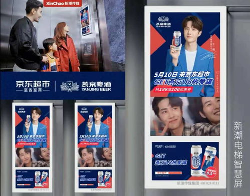 数字户外广告大咖会 新潮传媒引领户外投放三大突破与数字化营销新探索