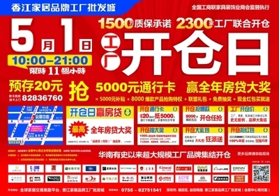 数字广告发布 媒体融合下的精准营销探索