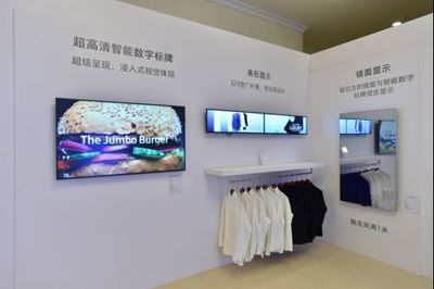 电商冲击下三星商显为实体商业打造核心竞争力