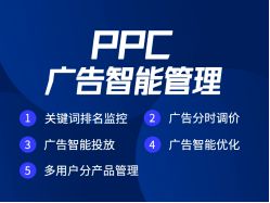 优质服务商推荐 用亿数通，轻松高效做广告