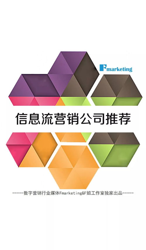 2018中国数字营销行业年鉴发布 数字广告的集群化与智能进化 浪潮已至
