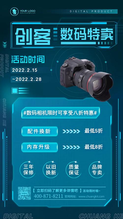 电商编辑图片软件设计